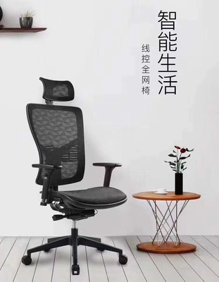 如何購(gòu)買到一把好的辦公椅?專業(yè)人士為您支招