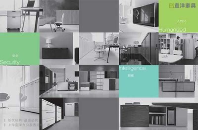 智能辦公家具適應當下潮流的發展-其優點有哪些