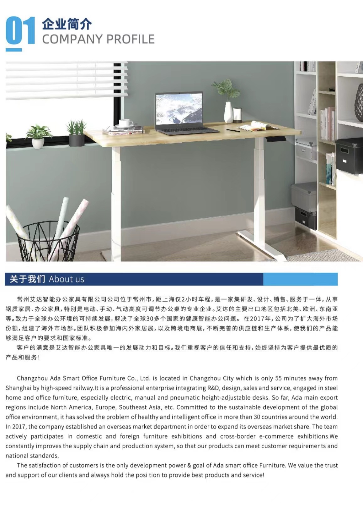 氣動(dòng)升降桌升降式站立可移動(dòng)電腦桌白學(xué)習(xí)閱讀居家辦公桌